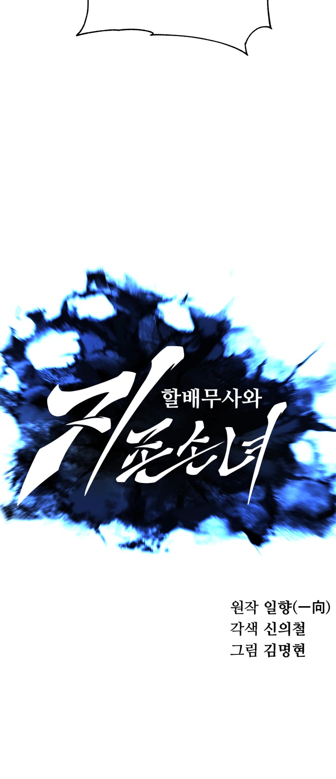 27 페이지