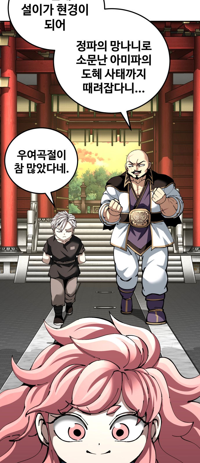 29 페이지
