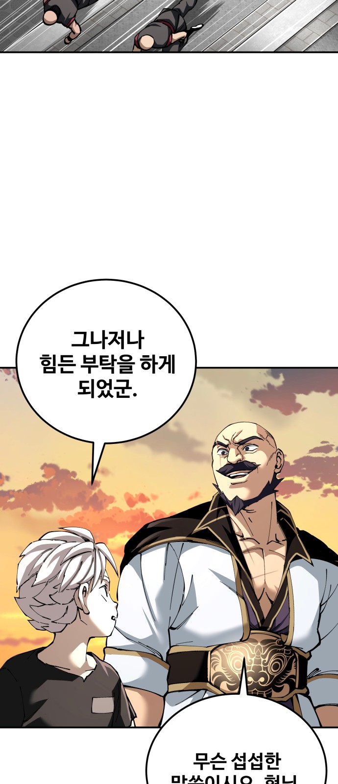 31 페이지