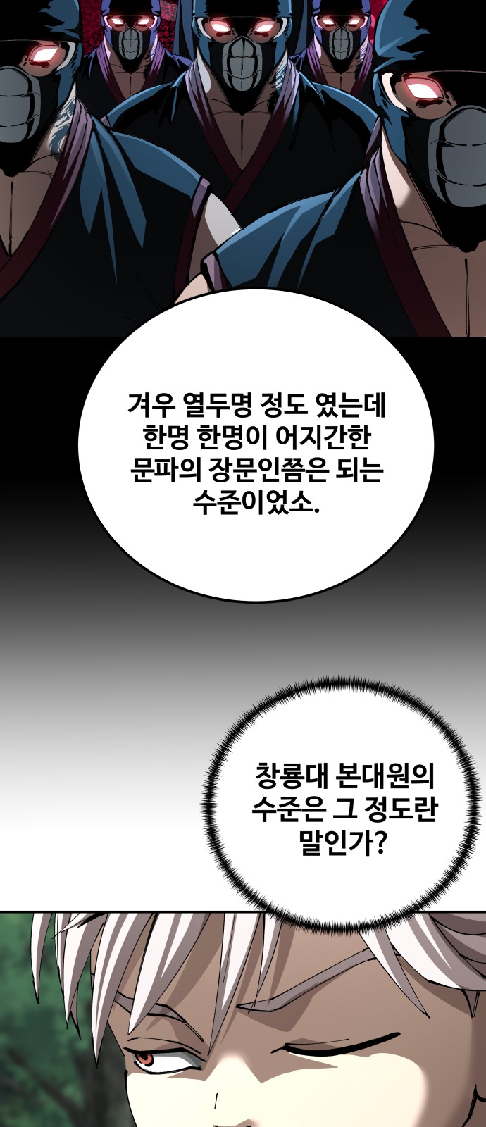42 페이지
