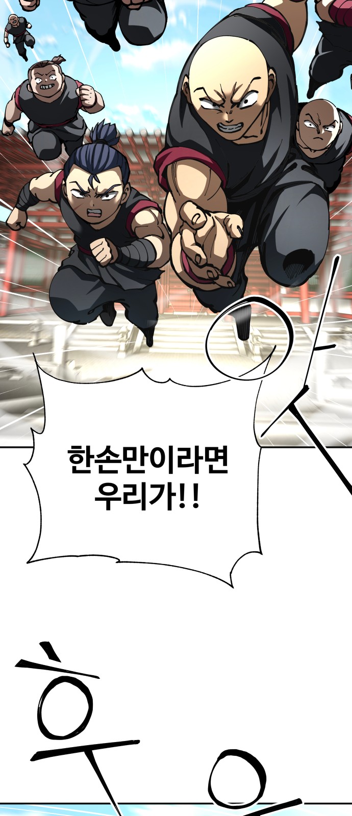 57 페이지
