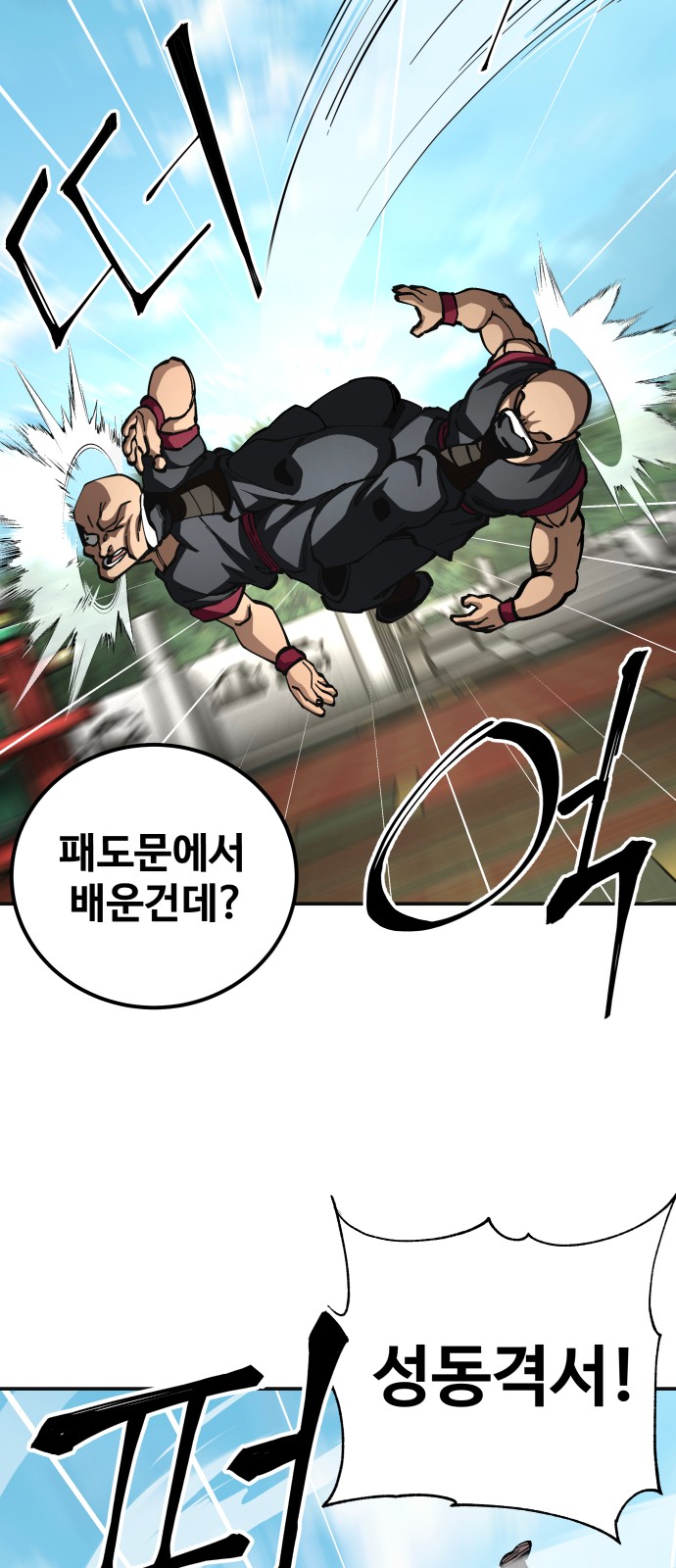 60 페이지