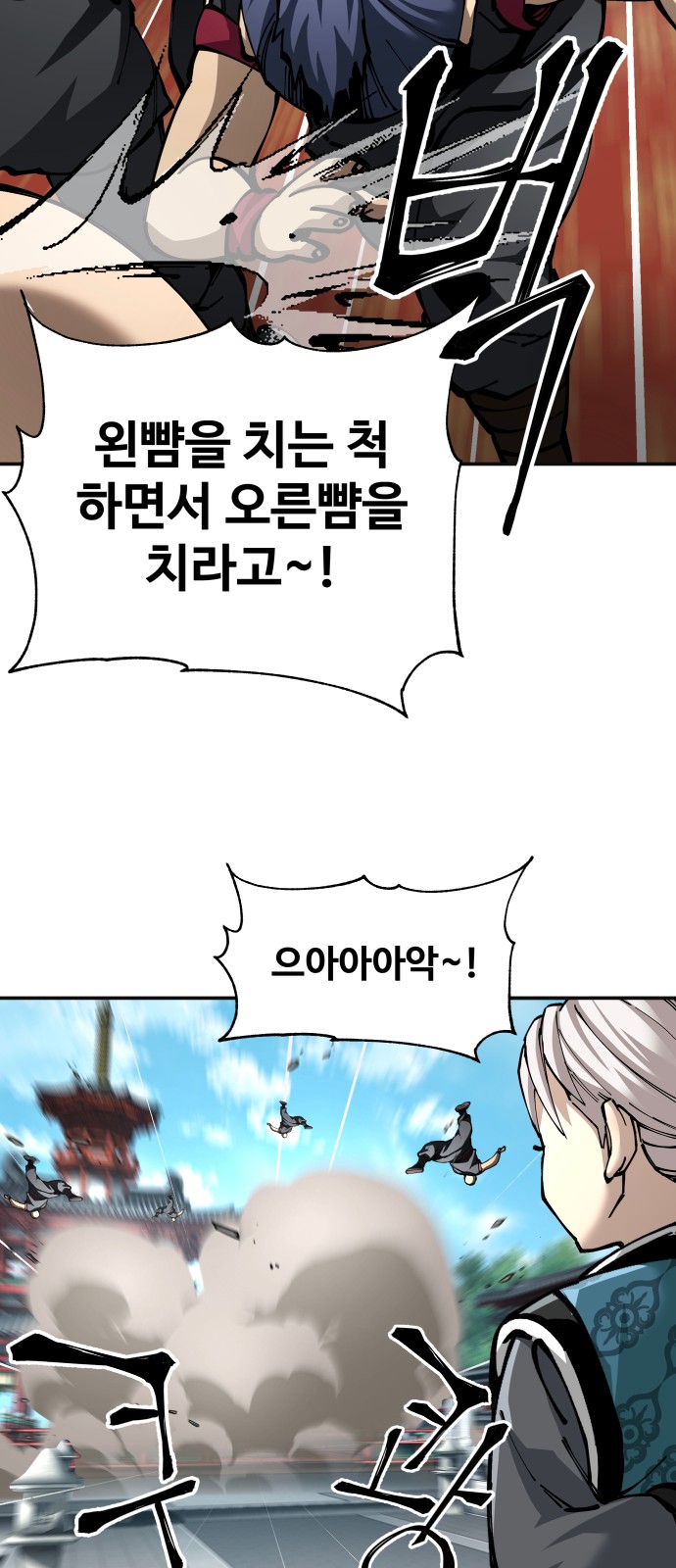 62 페이지