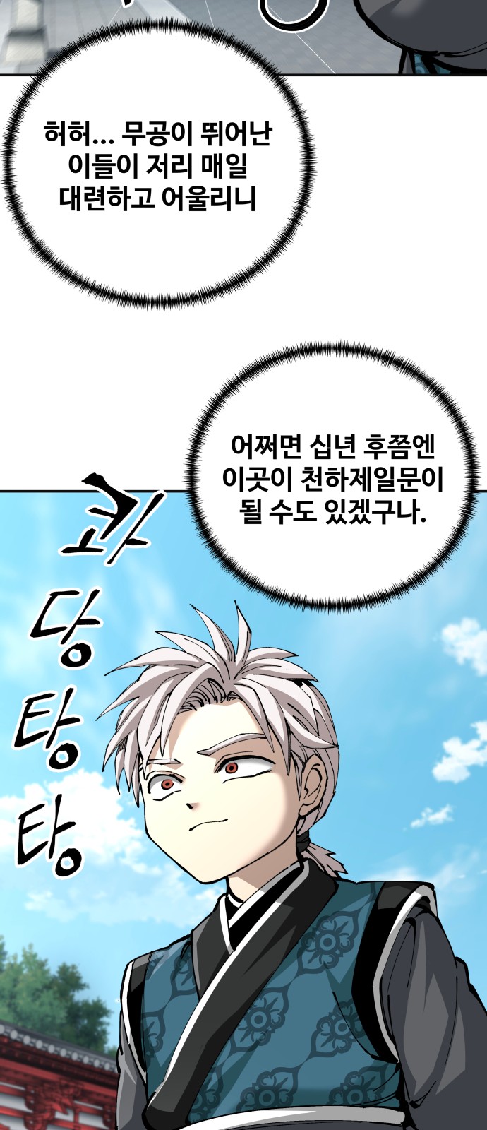 63 페이지