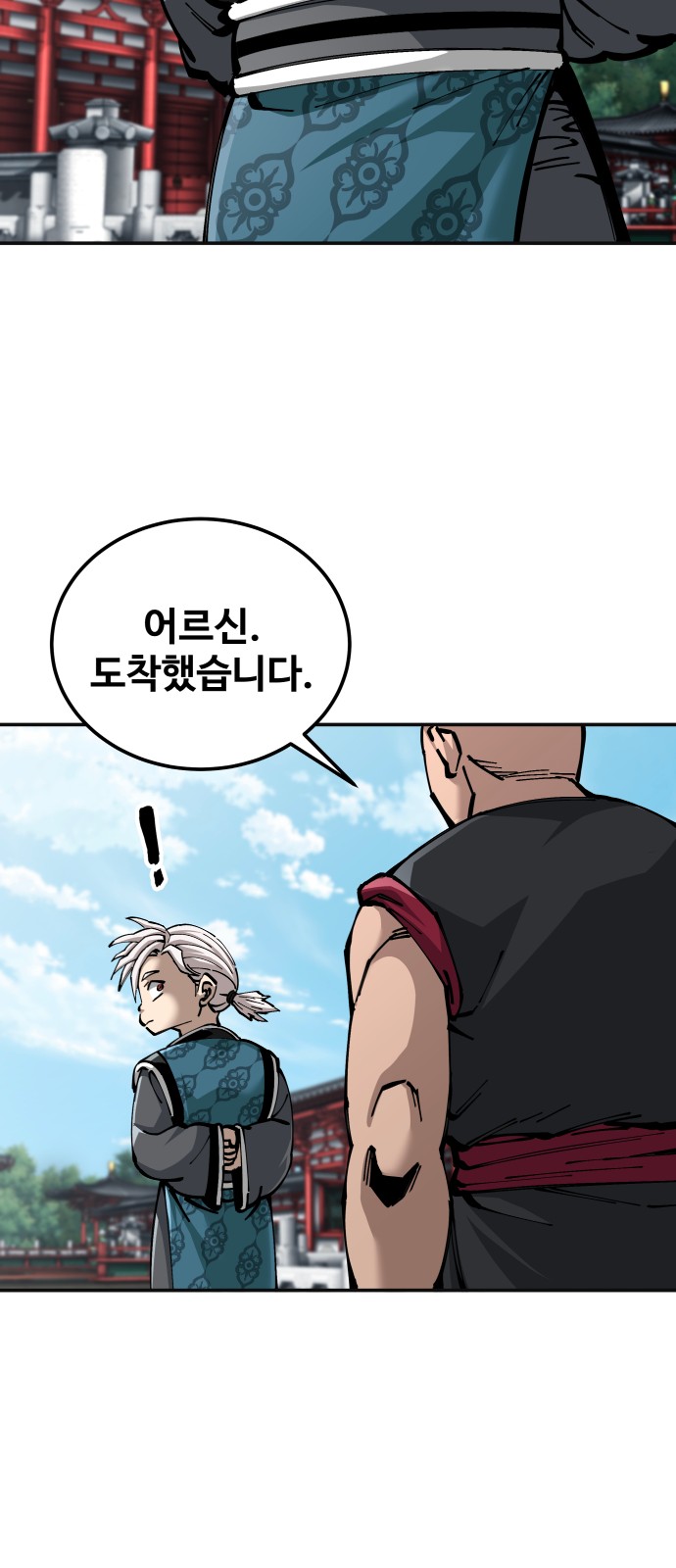 64 페이지
