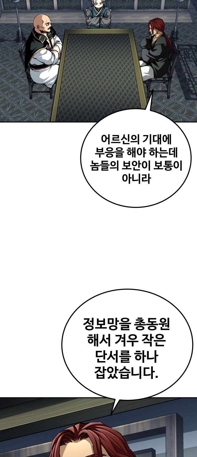 66 페이지