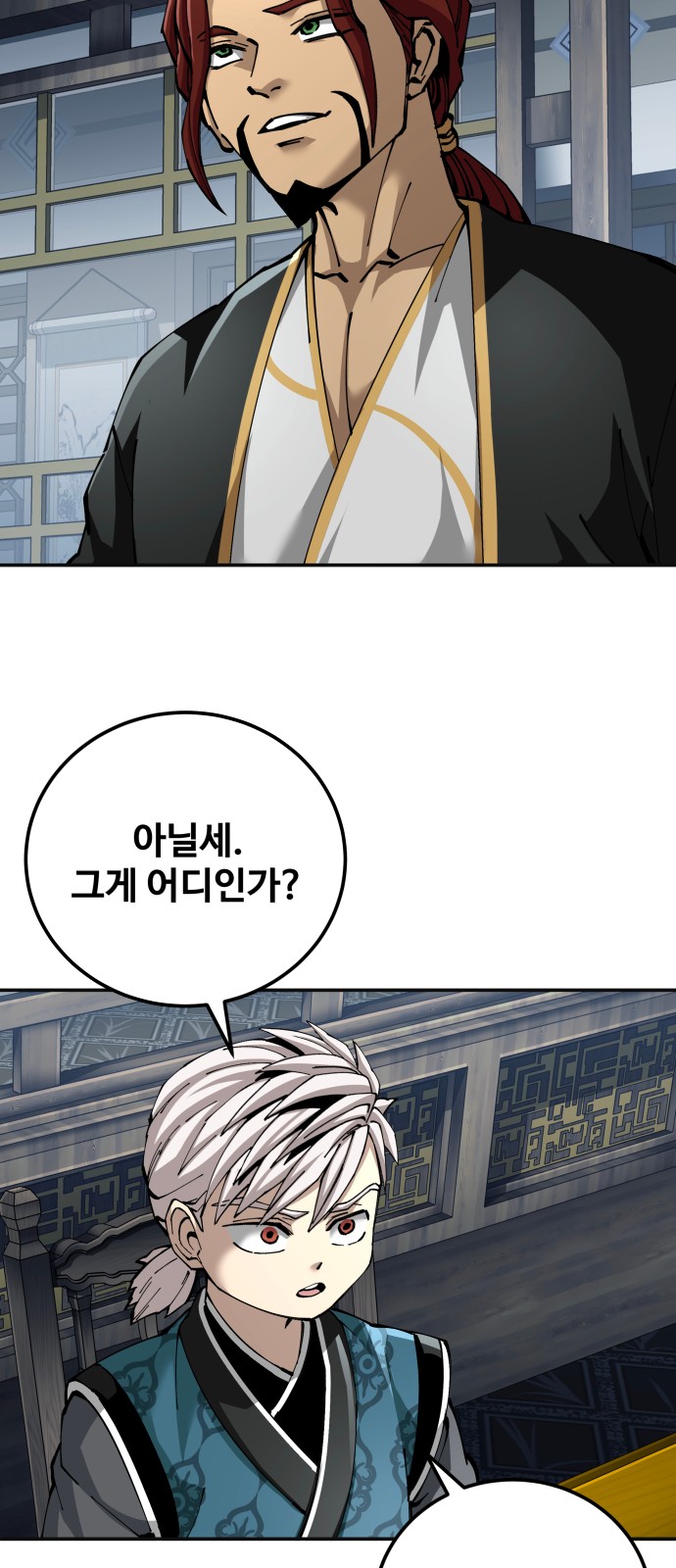 67 페이지