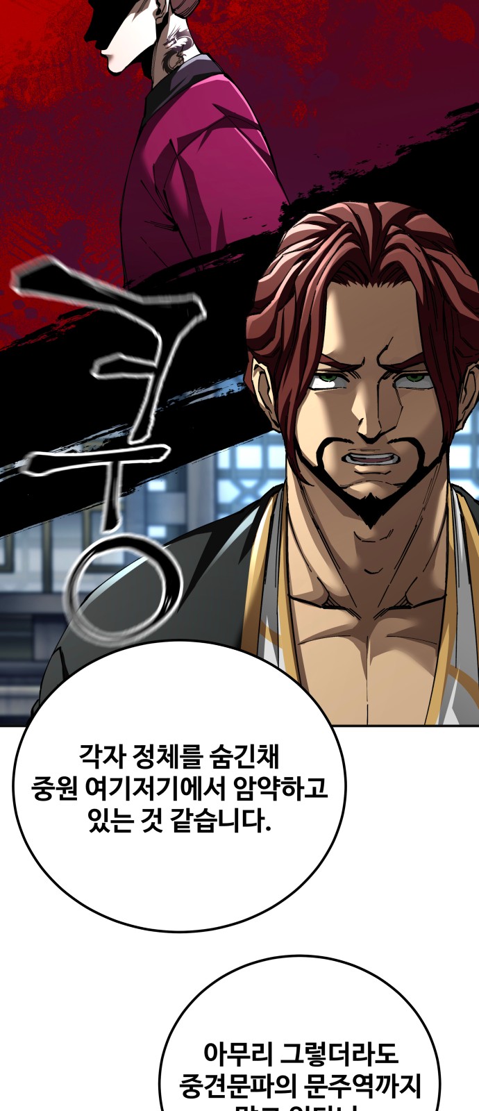 72 페이지