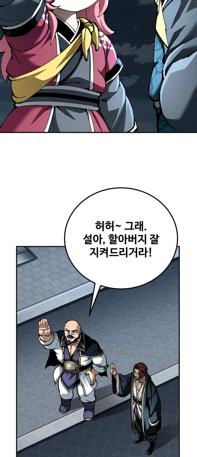 84 페이지