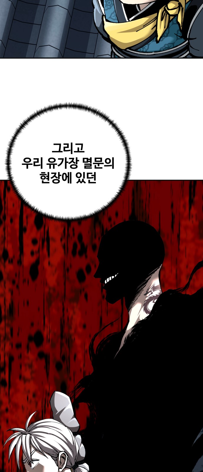 87 페이지