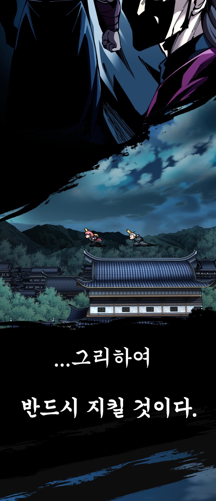91 페이지