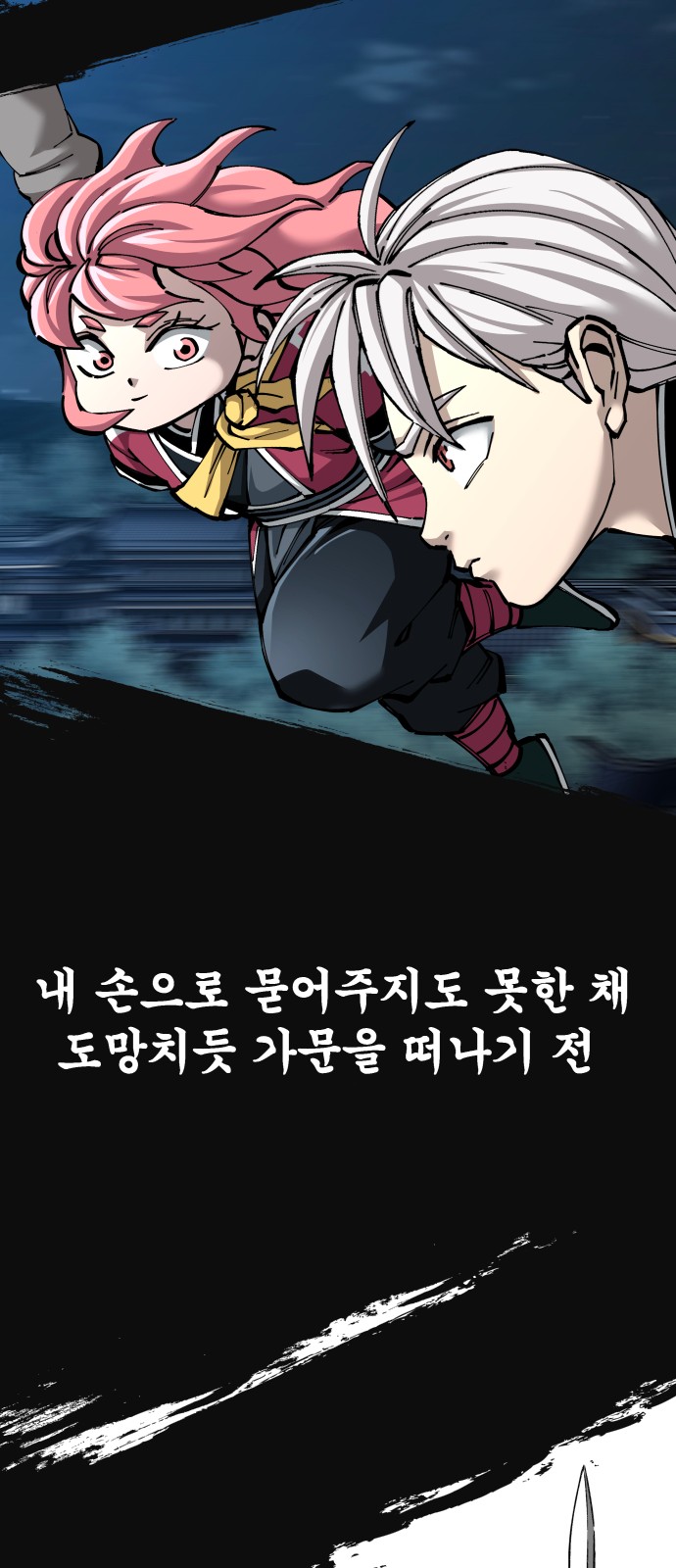 92 페이지