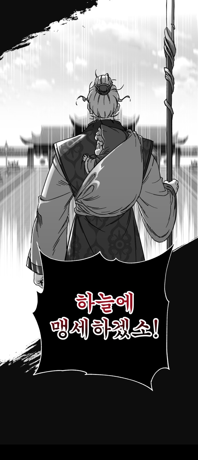 93 페이지