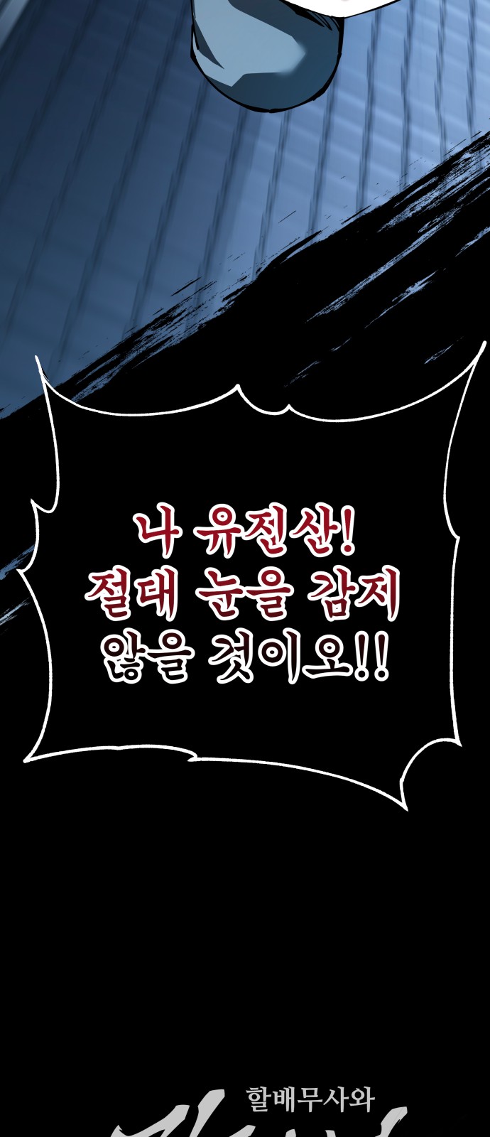 97 페이지