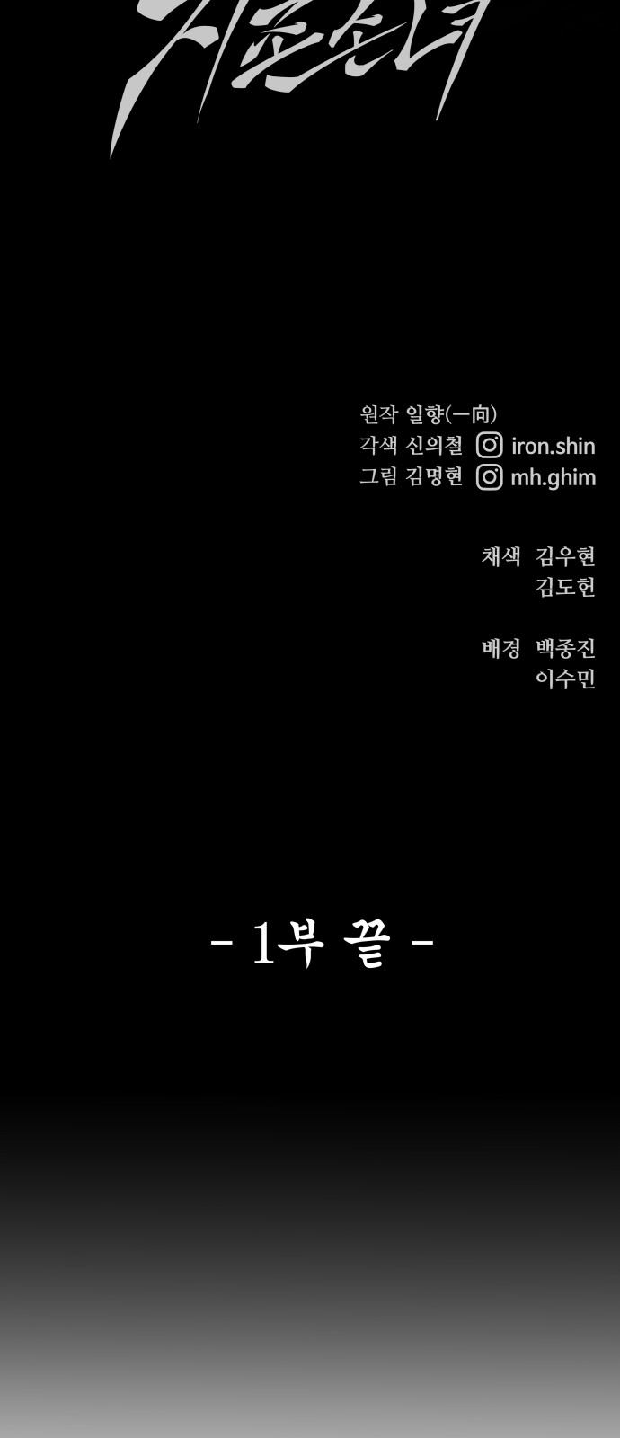 98 페이지