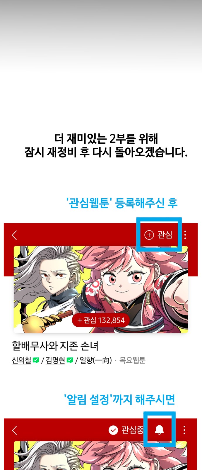 99 페이지