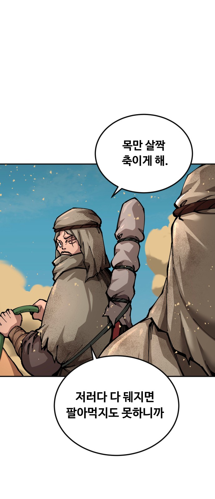 102 페이지