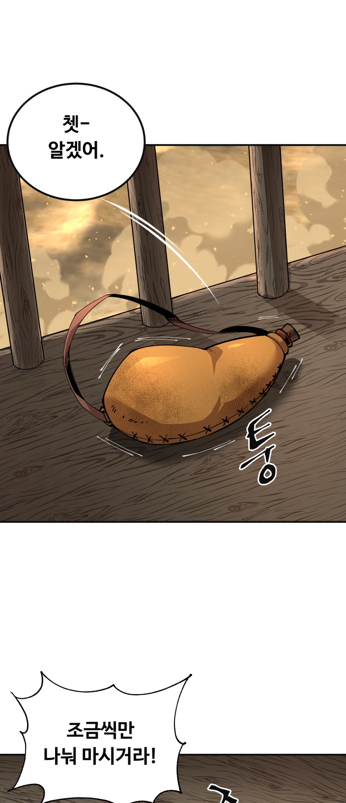 103 페이지