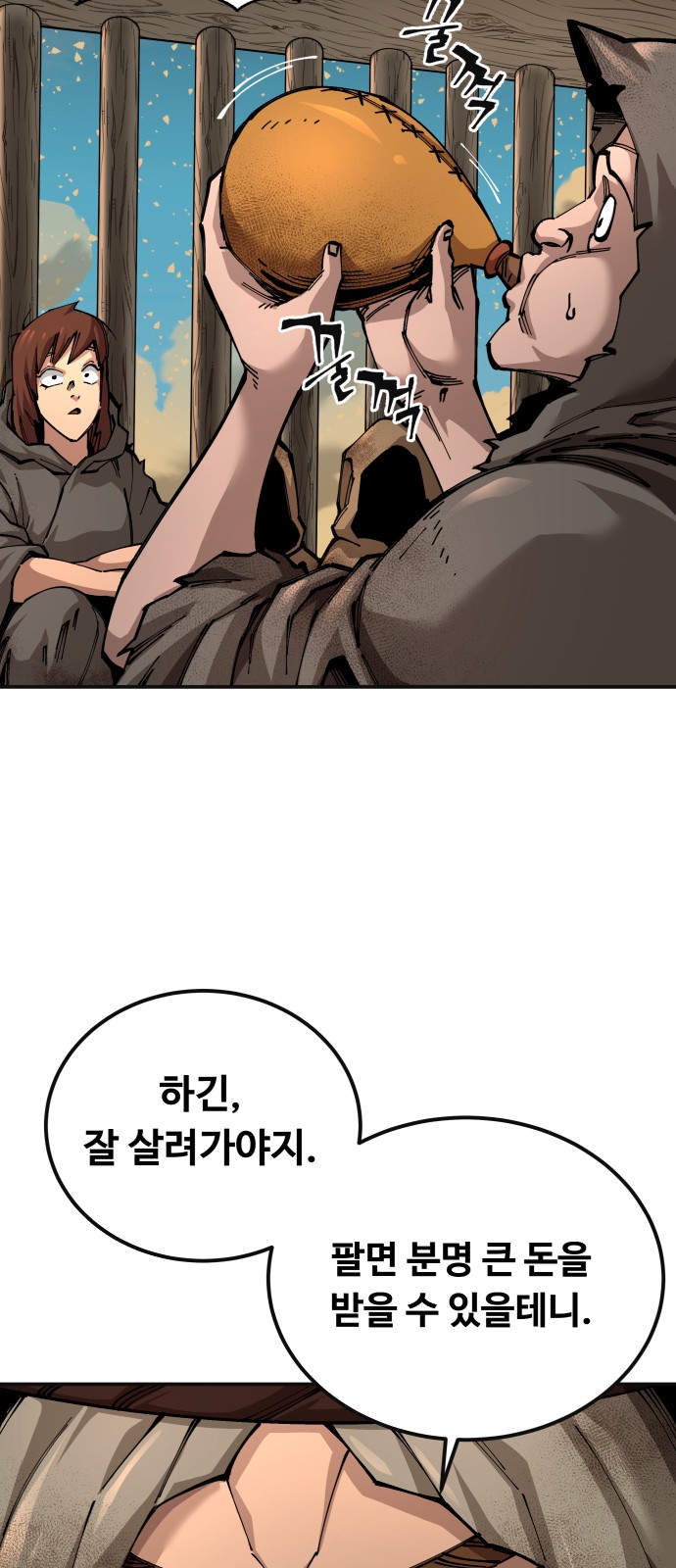 104 페이지