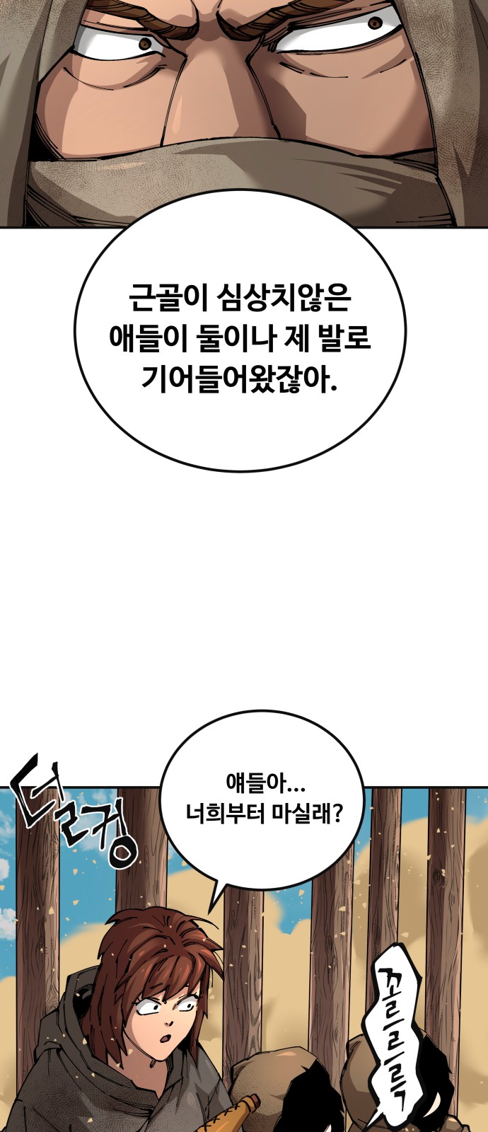 105 페이지