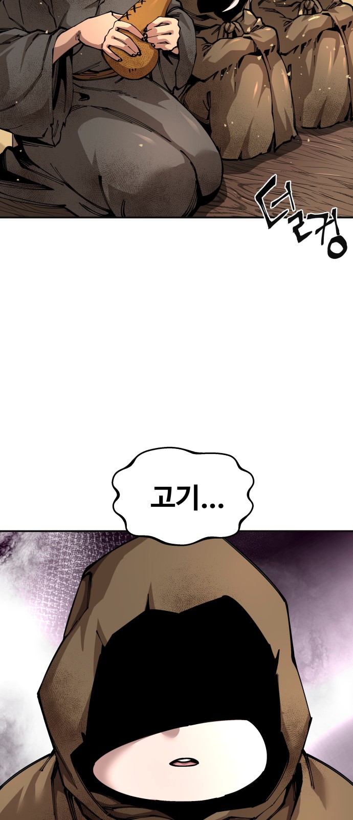 106 페이지