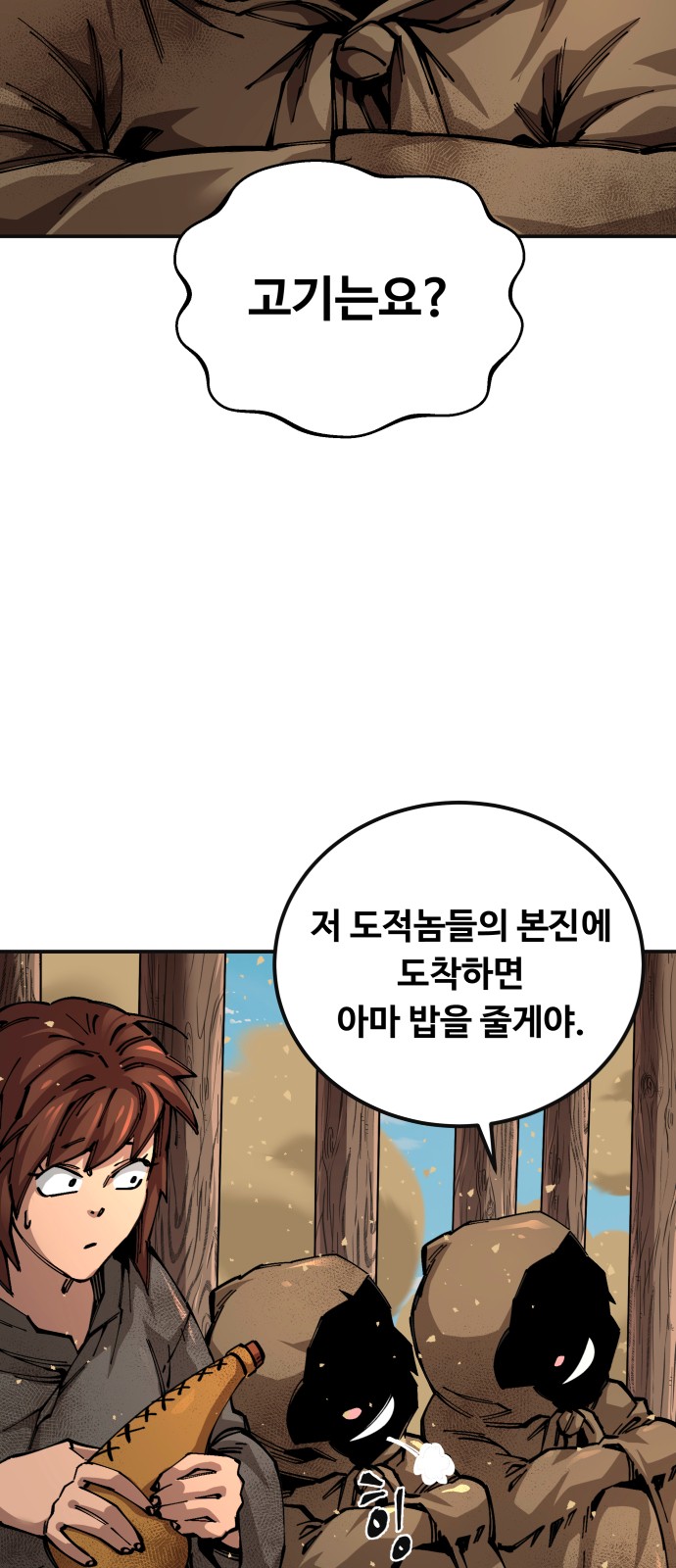 107 페이지