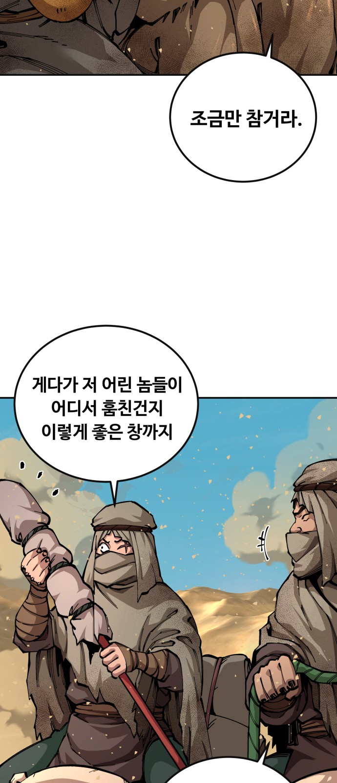 108 페이지