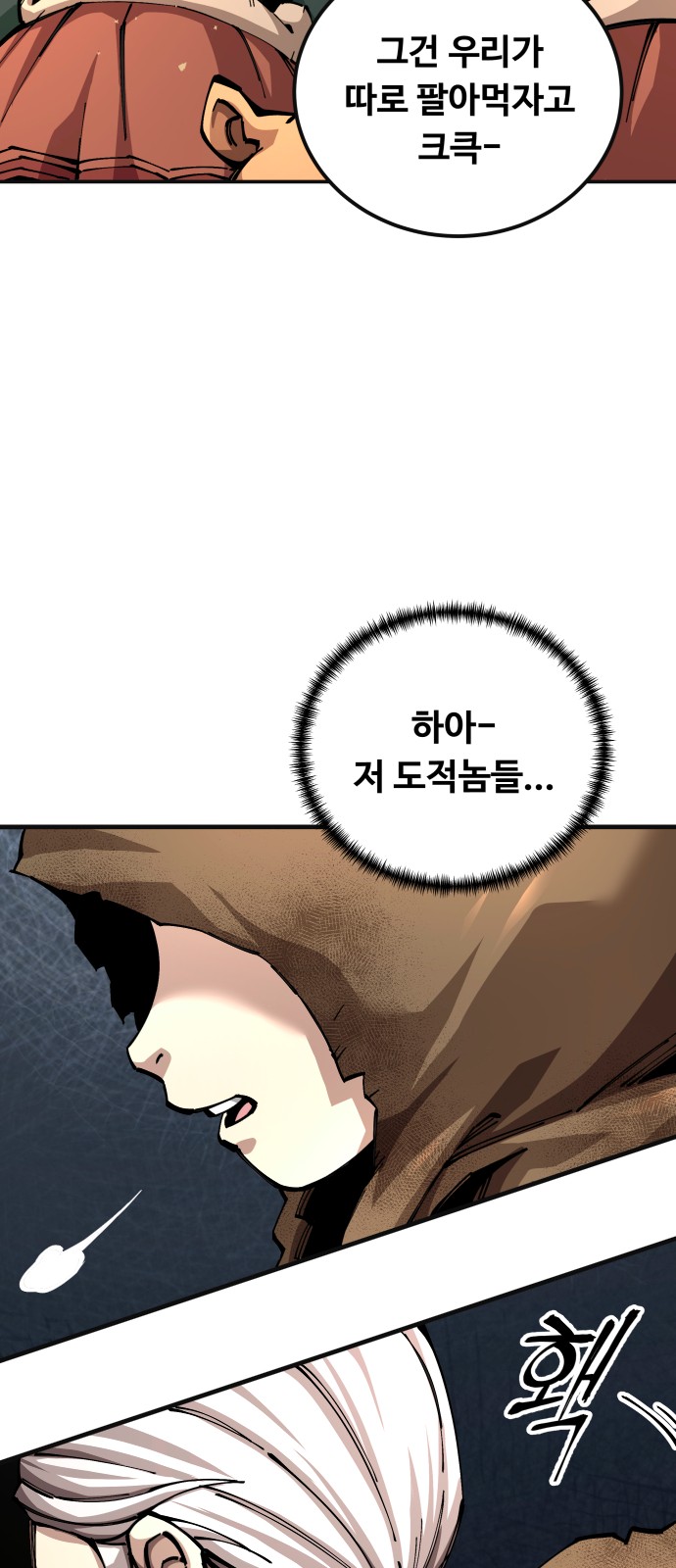 109 페이지