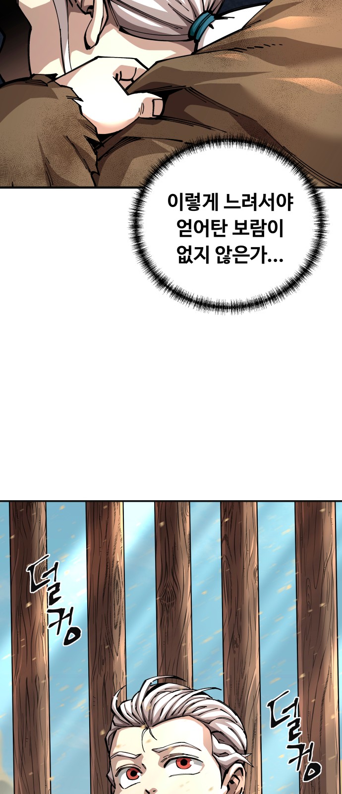 110 페이지