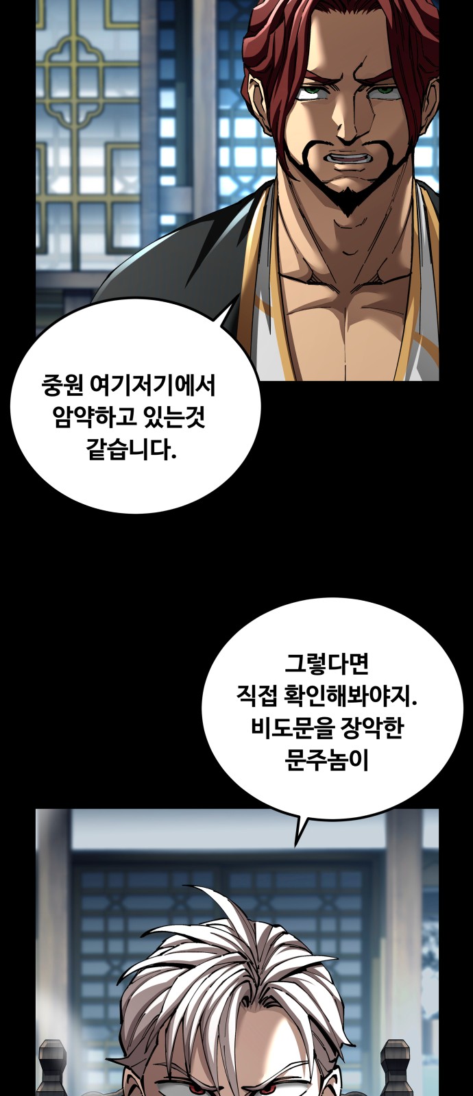 113 페이지