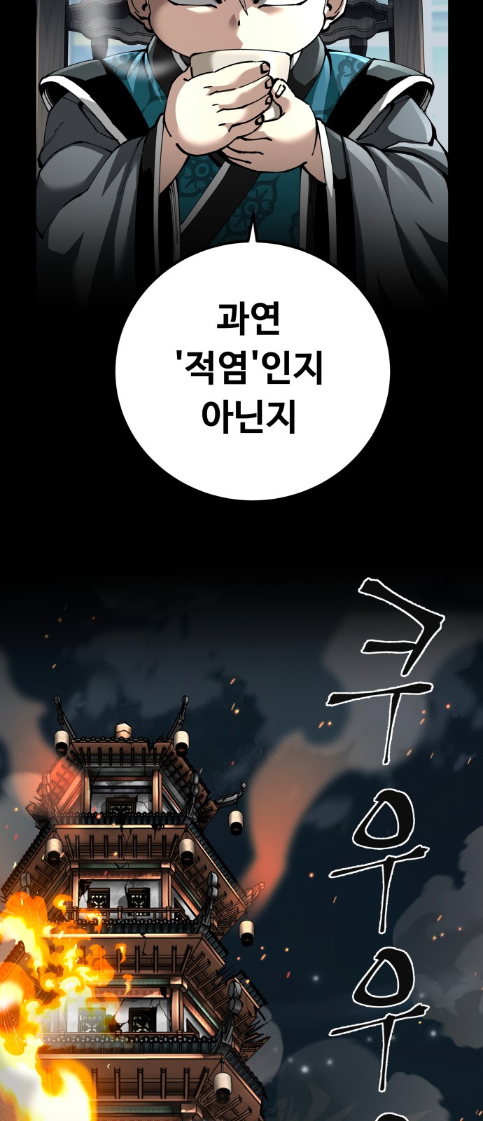 114 페이지