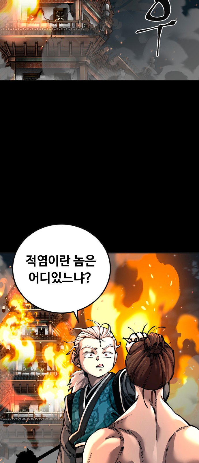 115 페이지