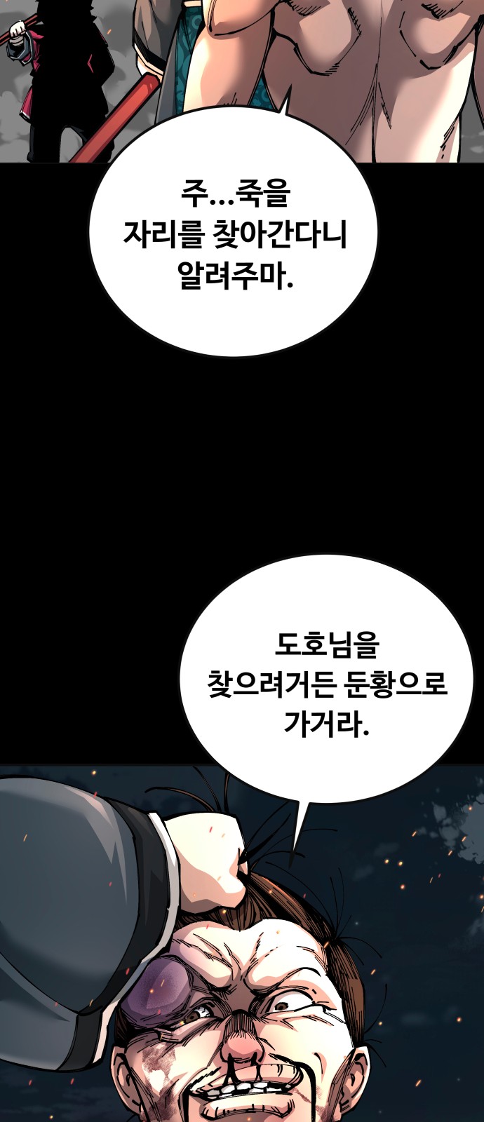 116 페이지