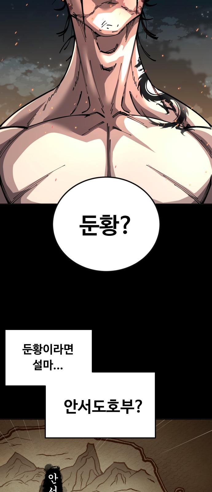 117 페이지