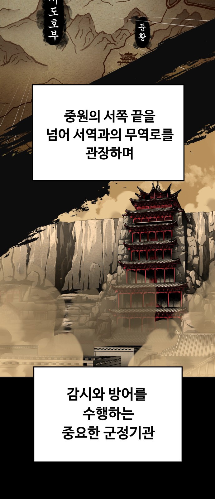 118 페이지