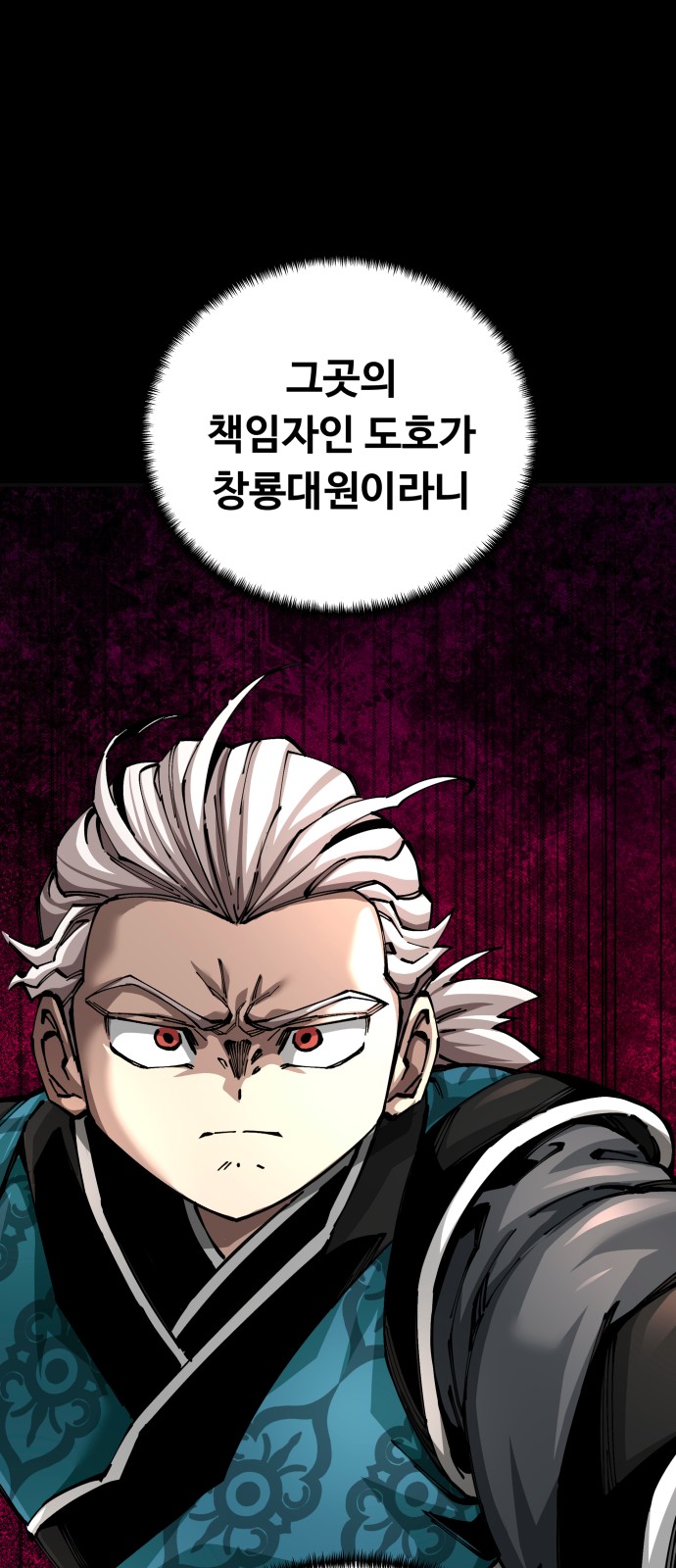 119 페이지