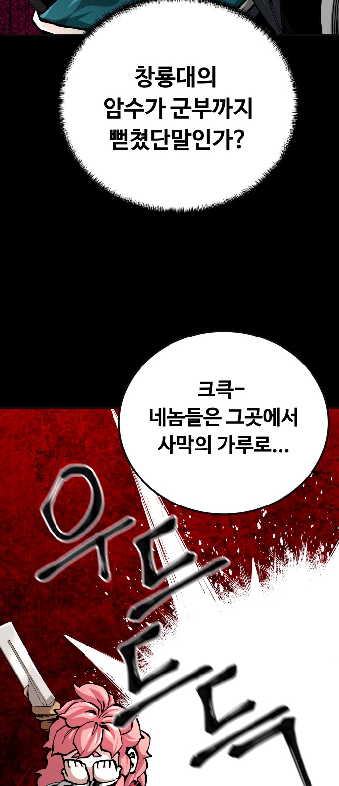120 페이지
