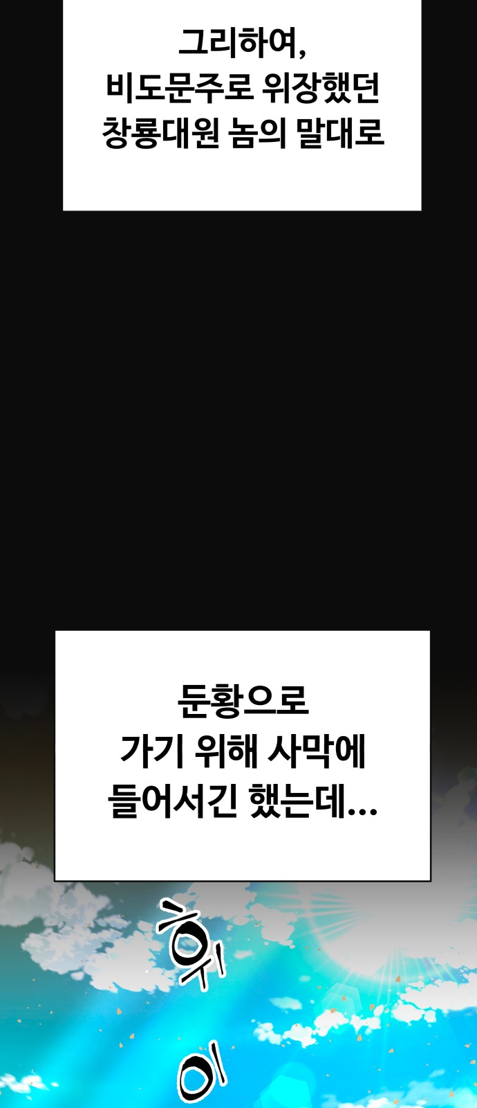 122 페이지