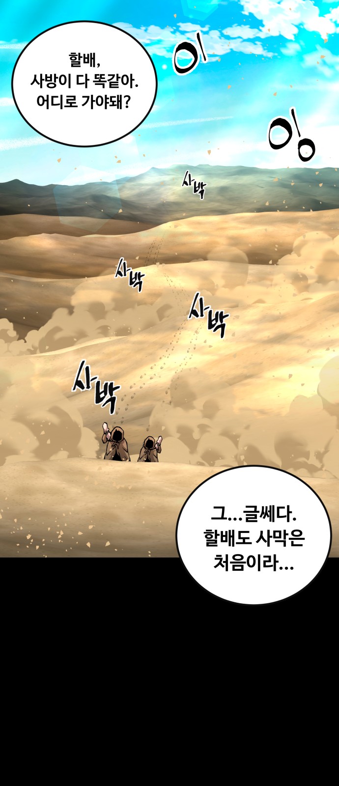 123 페이지