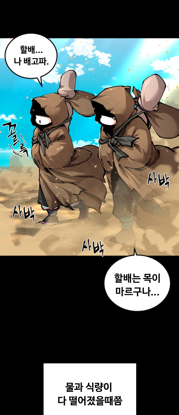 124 페이지