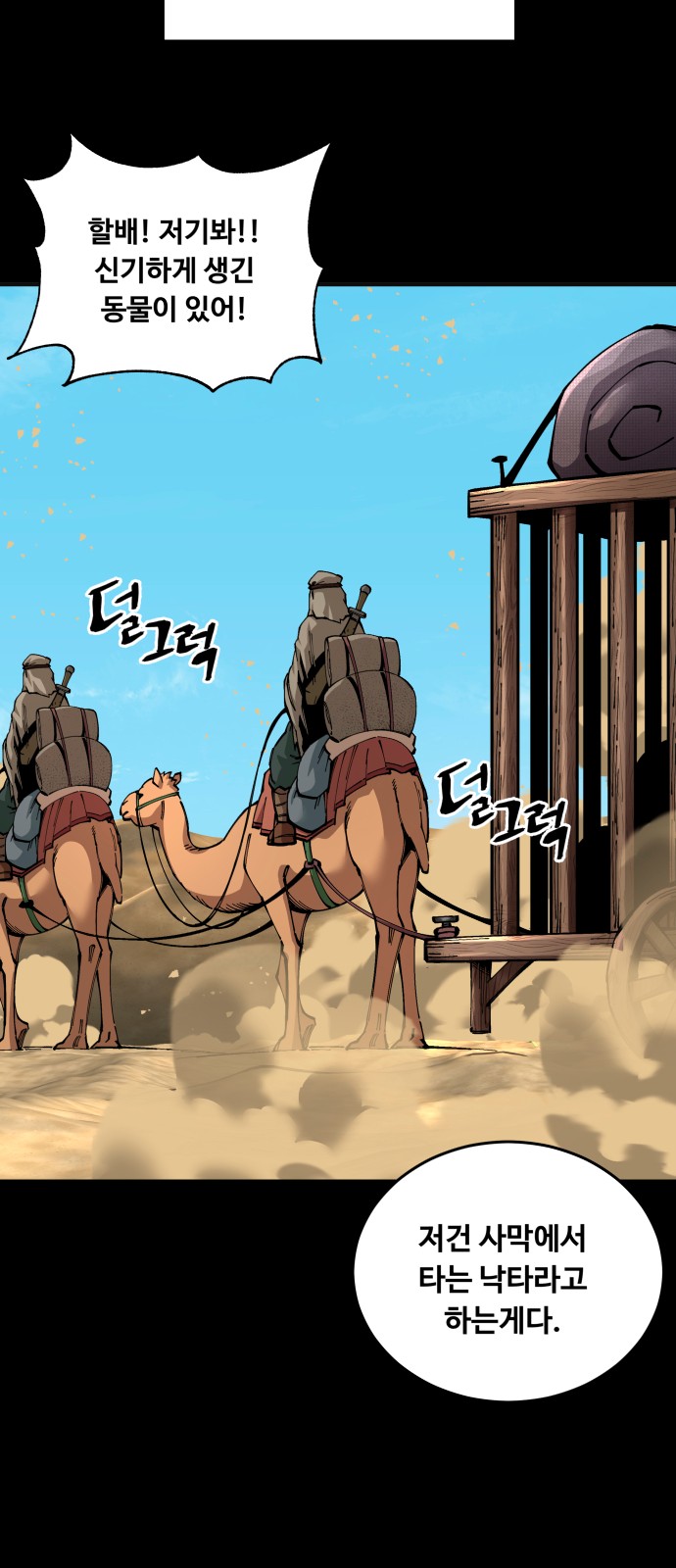 125 페이지