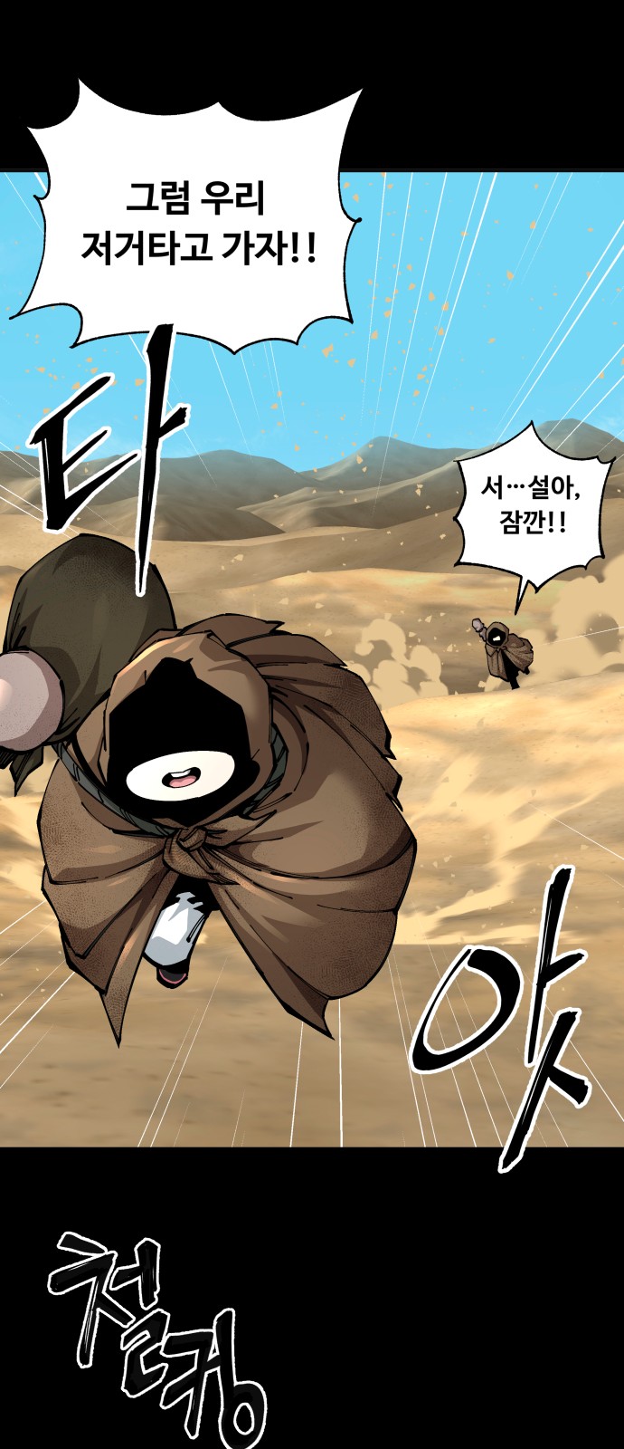 126 페이지
