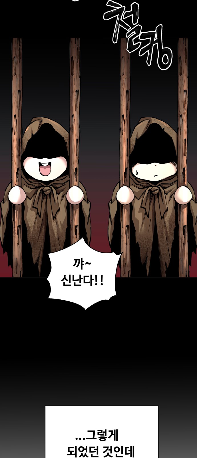 127 페이지