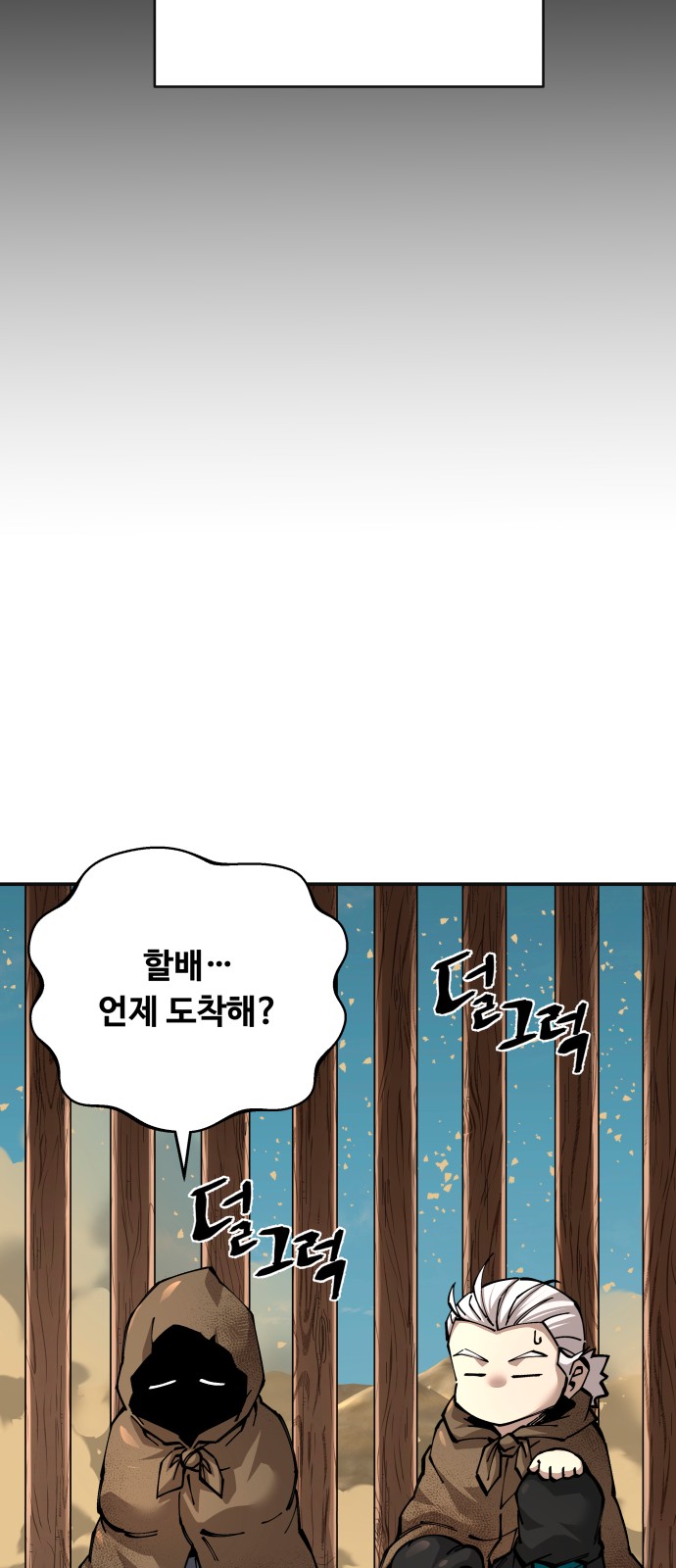 128 페이지