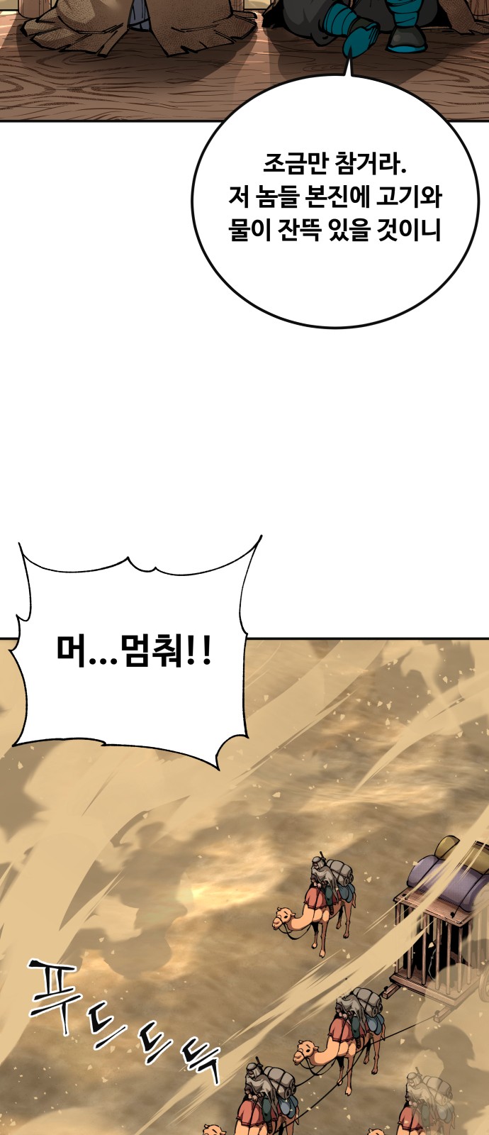 129 페이지