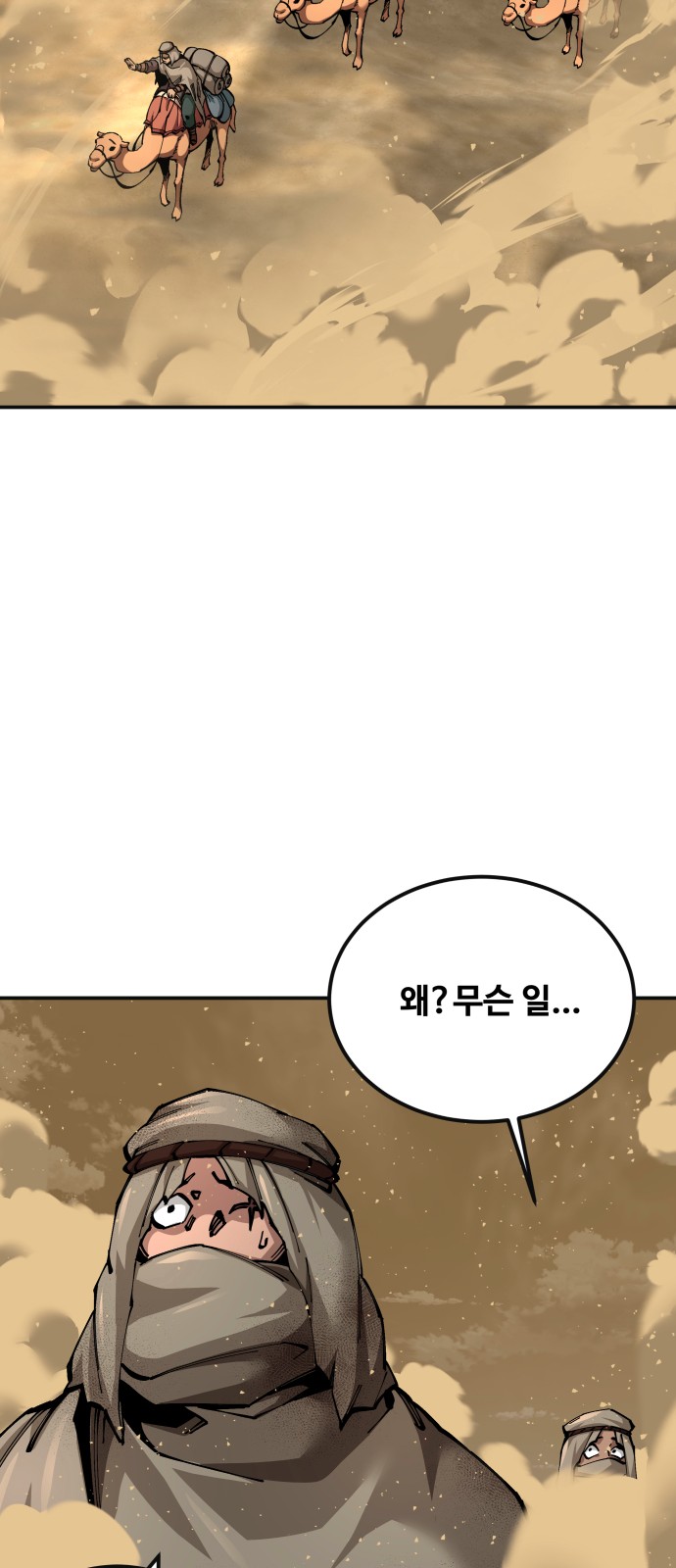 130 페이지