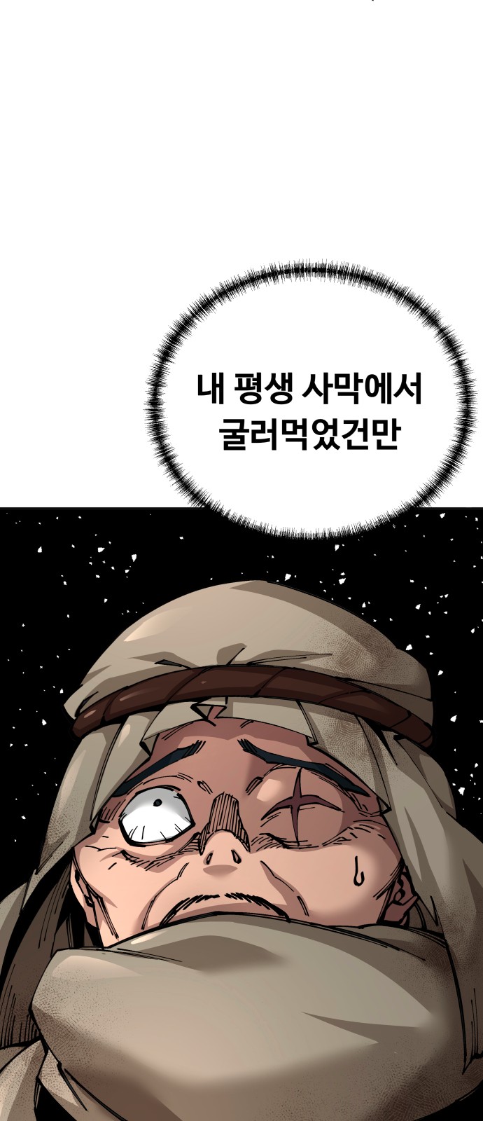 134 페이지