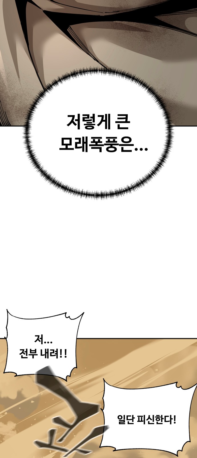 135 페이지