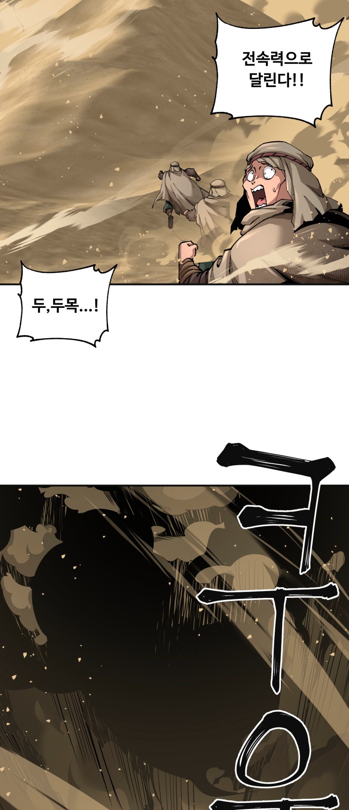 137 페이지