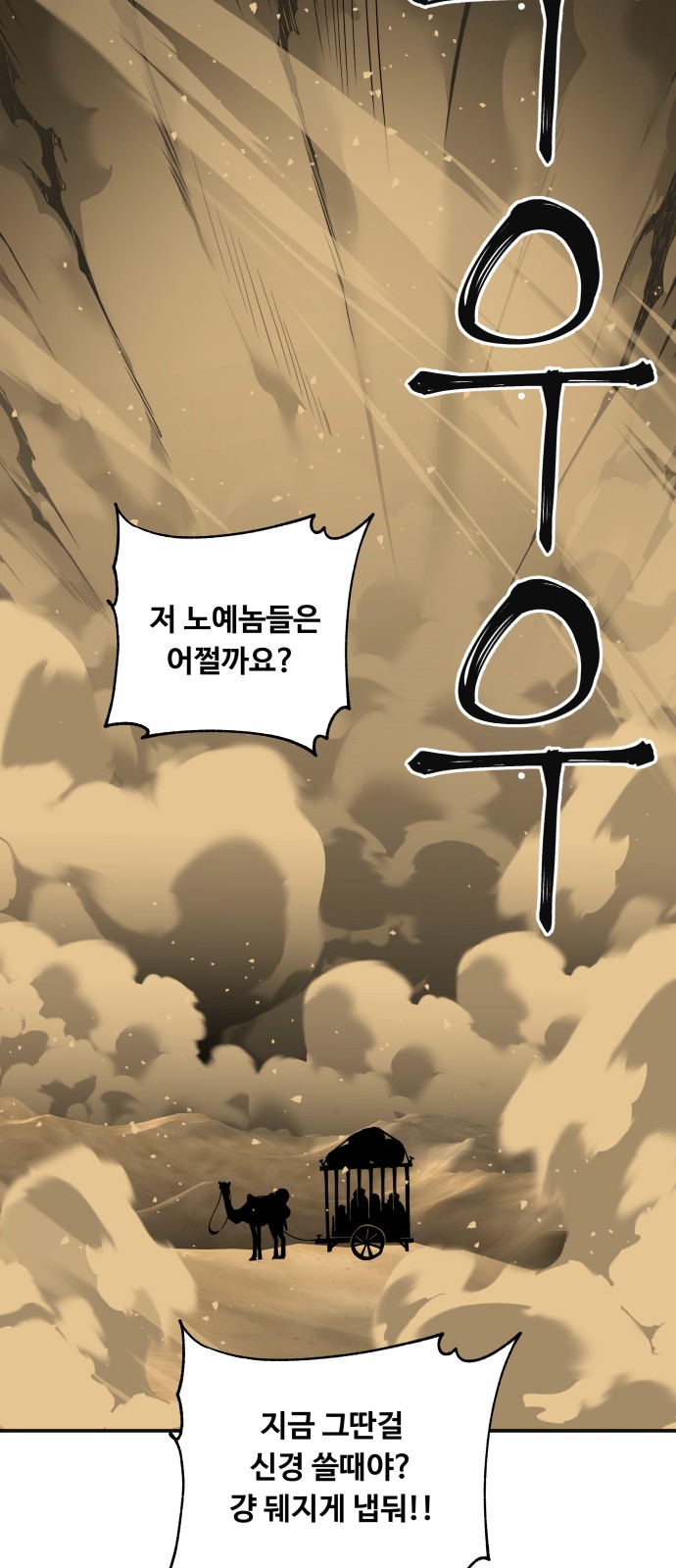 138 페이지